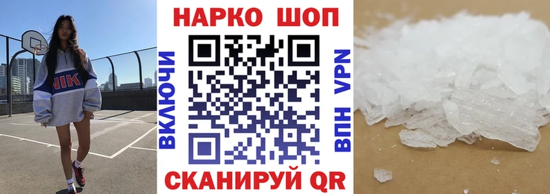 Виды наркоты Татарск ГАШ Каннабис Меф мяу мяу