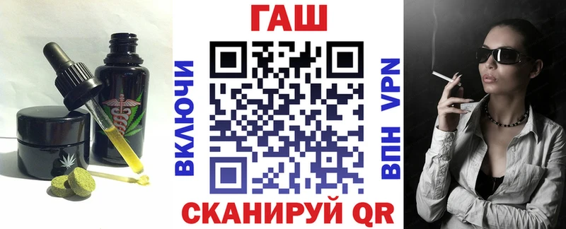 Печенье с ТГК марихуана  Татарск 