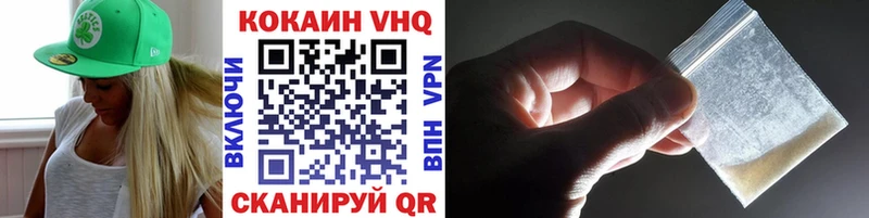 где купить наркотик  Татарск  Кокаин 99% 