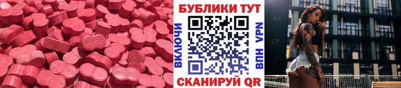 мега ссылка  Татарск  Ecstasy XTC 