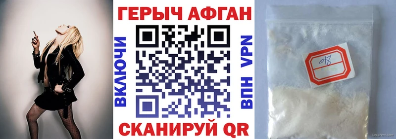 blacksprut вход  Татарск  Героин VHQ  цены наркотик 