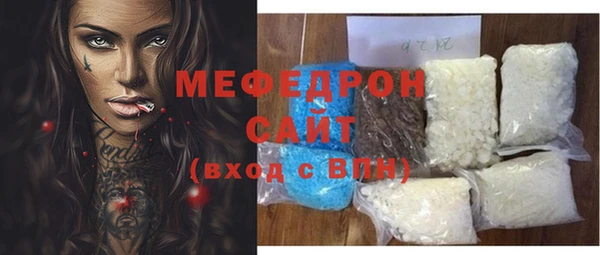 ГАЛЛЮЦИНОГЕННЫЕ ГРИБЫ Нефтекумск