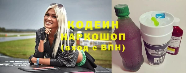 марки nbome Алзамай