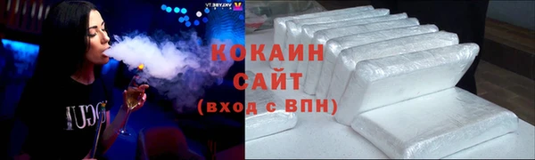 COCAINE Алексеевка