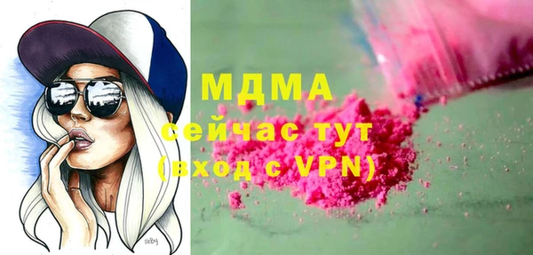 молекула духа Нефтегорск