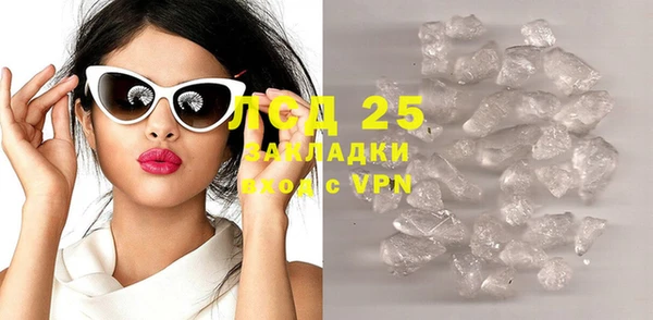 бутират Абаза