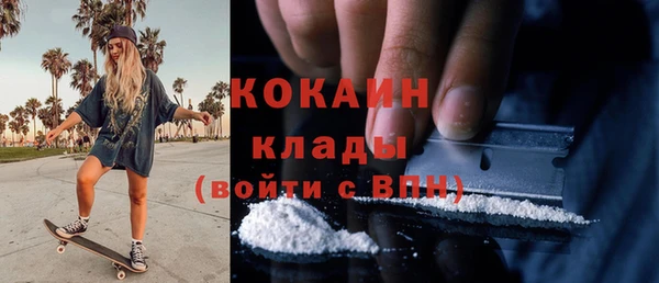 кокс Абинск