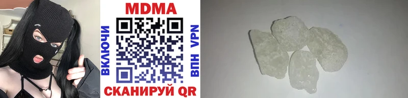 купить наркотик  Татарск  MDMA VHQ 