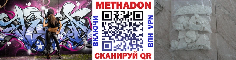дарк нет официальный сайт  Татарск  Метадон кристалл  магазин   