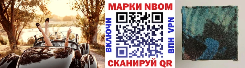 наркота  OMG ссылки  Наркотические марки 1,8мг  Татарск 