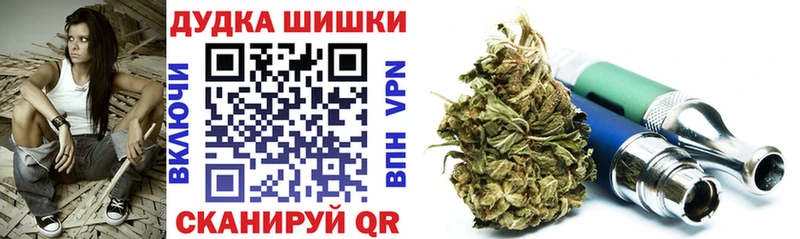 KRAKEN ссылки  даркнет сайт  Татарск  Каннабис марихуана 